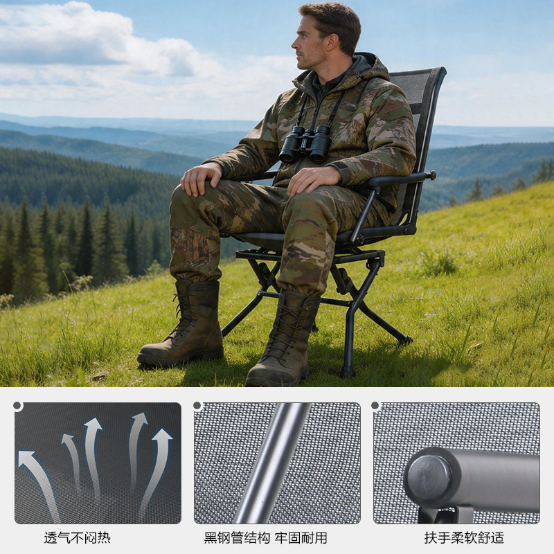 Cadeira de Caça e Pesca Dobráv - Outdoor Hunting Chair avaliação e preço