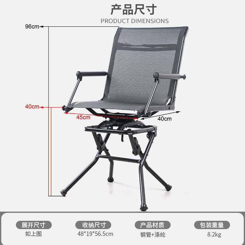 Cadeira de Caça e Pesca Dobráv - Outdoor Hunting Chair avaliação e preço