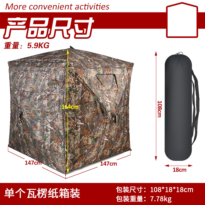 Barraca de Camuflagem Automáti - Hunting & Outdoor As avaliação e preço