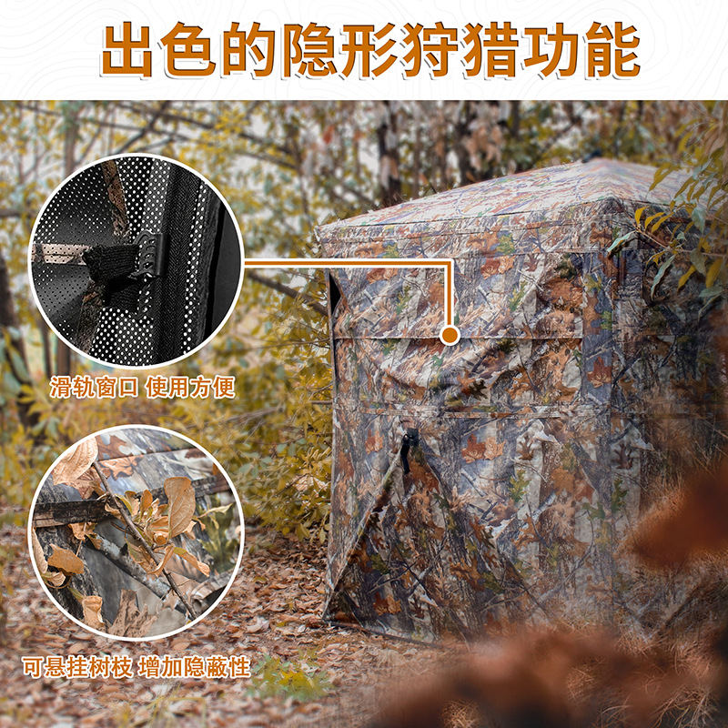 Barraca de Camuflagem Automáti - Hunting & Outdoor As avaliação e preço